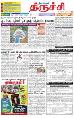Trichy Supplement