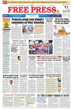 Free Press - Indore Epaper Edition