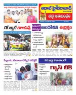 Aadab Hyderabad Tab Pages