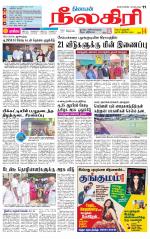 Nilgiri-Coimbatore Supplement