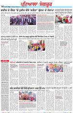Punjabi Tribune (Patiala-Sangrur)