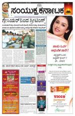 october 24, 2014, Hubli