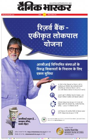 नरसिंगपुर