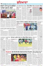 Punjabi Tribune (Ludhiana)