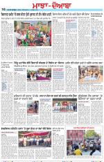 Punjabi Tribune (Majha/Doaba)