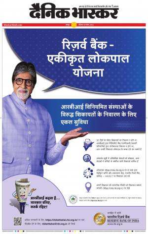 चंद्रपुर