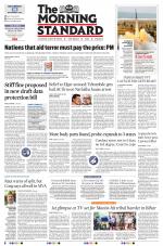 The Morning Standard