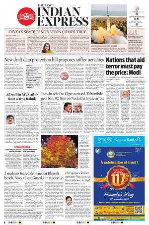 The New Indian Express-Anantapur