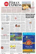 The New Indian Express-Tirunelveli