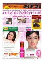 Bhavnagar