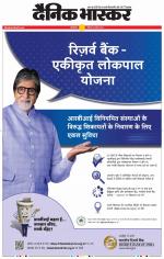 छत्रपति संभाजीनगर 