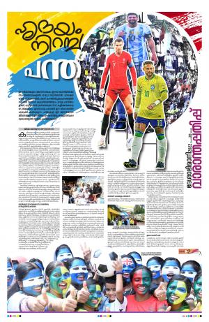 Weekend, 20 November 2022