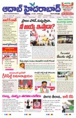 Aadab Hyderabad Main Pages