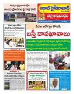Aadab Hyderabad Tab Pages