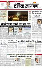 Dainik Jagran