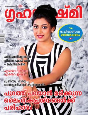 Grihalakshmi-2014 November 1-15