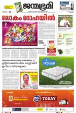 Kozhikode