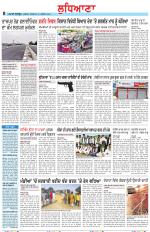 Punjabi Tribune (Ludhiana)