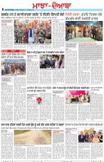 Punjabi Tribune (Majha/Doaba)