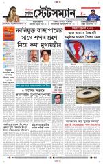 Dainik-Statesman