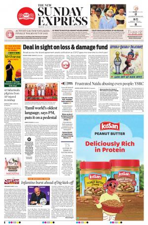 The New Indian Express-Anantapur