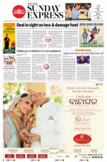 The New Indian Express-Sambalpur