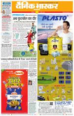 छत्रपति संभाजीनगर 