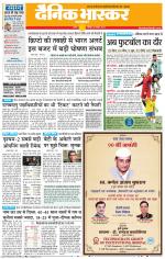 सतना-विंध्य