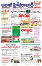 Aadab Hyderabad Main Pages