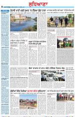 Punjabi Tribune (Ludhiana)