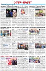 Punjabi Tribune (Majha/Doaba)