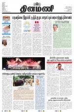 Dinamani - New Delhi