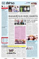 BELAGAVI RURAL