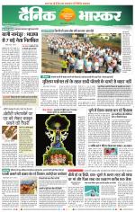 चंद्रपुर-गड़चिरोली 