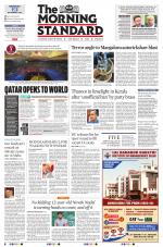 The Morning Standard