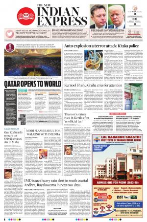 The New Indian Express-Anantapur