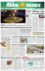 नागपुर-विदर्भ