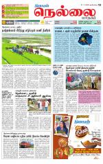 Nellai City-Tirunelveli Supplement