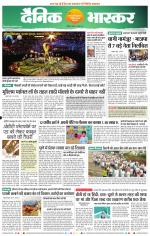 अकोला सिटी 