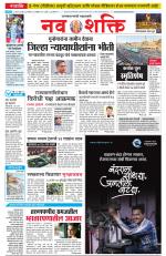Ujjain Edition(1)