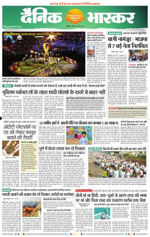 औरंगाबाद