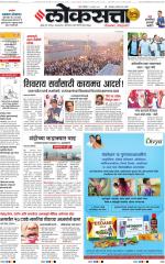 Chhatrapati Sambhajinagar