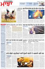 Punjabi Tribune (Majha/Doaba)