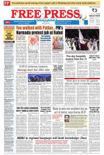 Free Press - Indore Epaper Edition