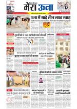 Divya Himachal Dharamsala +Mera Una +Aastha