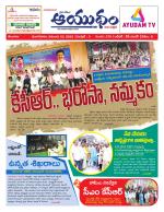 Ayudam Daily