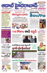 Aadab Hyderabad Main Pages