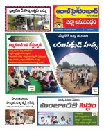 Aadab Hyderabad Tab Pages