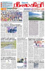 Nilgiri-Coimbatore Supplement