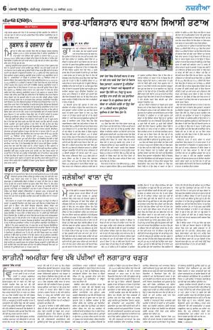 Nazaria_22_November_2022